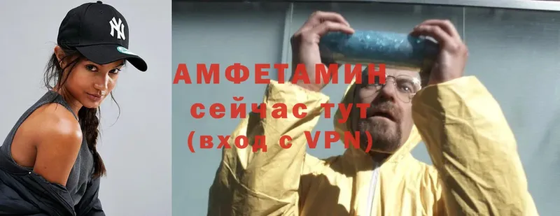 Amphetamine 97%  Саки 