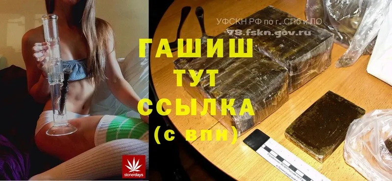 Гашиш индика сатива  Саки 